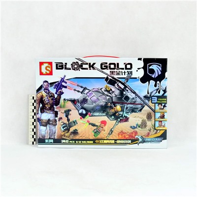 Конструктор S-Laing Commandos Block Gold (№11688) 340деталей