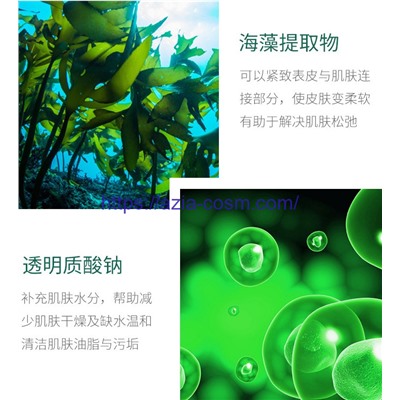 Очищающая пенка Zoo-son с морскими водорослями и гиалуроновой кислотой(31728)