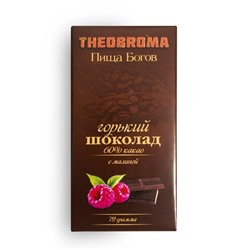 "Пища Богов" Горький шоколад с Малиной 72г