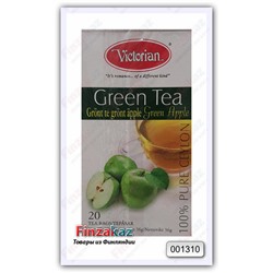 Чай Victorian (зелёный с яблоком) 20 шт
