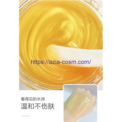 Лифтинг маска для лица Qinduo с золотом и коллагеном (25710)