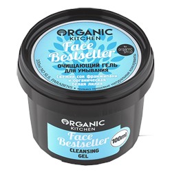 "Organic shop" Organic Kitchen Гель д/умывания очищающий "Face Bestseller", 100 мл
