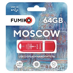 64GB накопитель FUMIKO Moscow красный