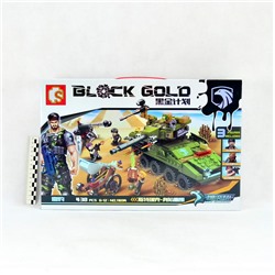 Конструктор S-Laing Commandos Block Gold (№11694) 438деталей