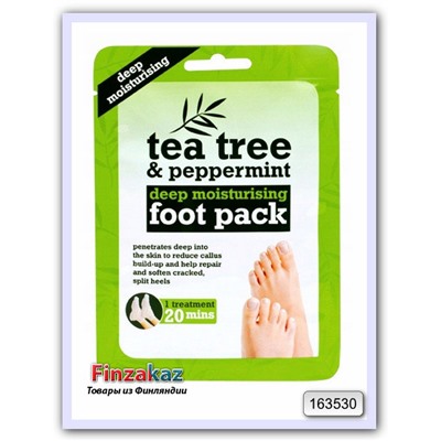 Маска-носочки для кожи ступней Xpel Tea Tree & Peppermint Deep Moisturising Foot Pack