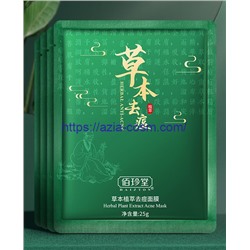 Противовоспалительная маска анти - акне Baizton с экстрактами китайских трав (67765)