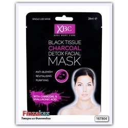 Очищающая маска для лица с углем Xpel Marketing Ltd Body Care Black Tissue Charcoal Detox Facial Face Mask