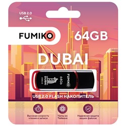 64GB накопитель FUMIKO Dubai черная
