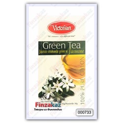 Чай Victorian (зелёный с жасмином) 20 шт