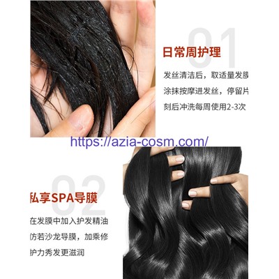 Восстанавливающий питательный протеиновый бальзам Siayzu Raioceu  для жирных волос (72554)