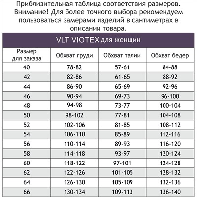 VLT Viotex, Женский летний сарафан VLT VIOTEX