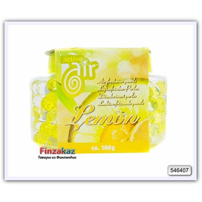 Освежитель воздуха Active air (Lemon) 160 гр