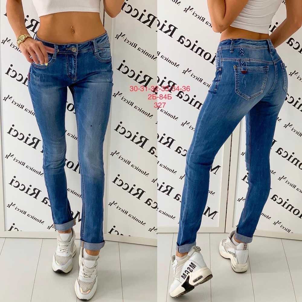 Женские джинсы суженные к низу