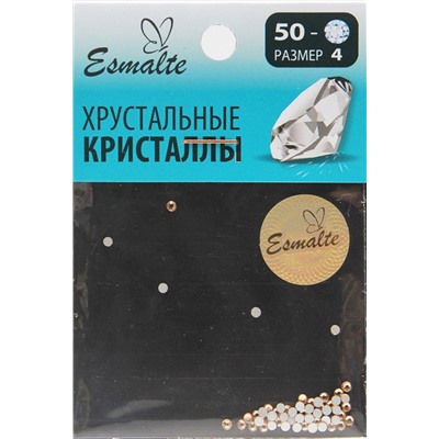 Стразы Esmalte 50 шт. размер 4 светло-персиковые