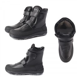 3507-ТП-01 (черные) Ботинки зимние ТОТТА оптом, нат, кожа, нат. шерсть, размеры 32-35