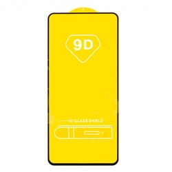 Защитное стекло "Полное покрытие" для Motorola G8 Черный