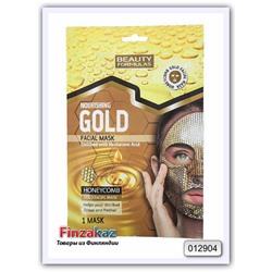 Питательная маска для лица Beauty Formulas Gold Norishing Facial Mask