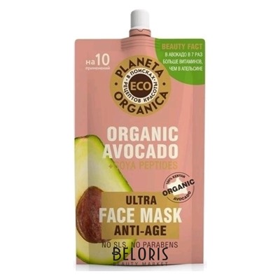 "PO" ECO Organic avocado Омолаживающая маска для лица 100мл.