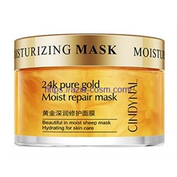 Несмываемая ночная маска Cindynal с 24К золотом(16756)