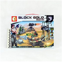 Конструктор S-Laing Commandos Block Gold (№11707) 314деталей
