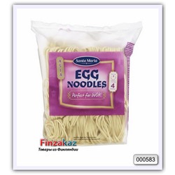 Лапша Santa Mariaegg noodles wok 200 гр