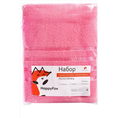 Happy Fox Home, Комплект махровых полотенец 2 шт Happy Fox Home