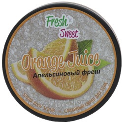 Скраб для тела Fresh'n Sweet Апельсиновый фреш Сахарный 200 гр.