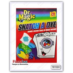 Одноразовые ловушки Dr.Magic "Snatch A Dye" для цвета и грязи 20 шт